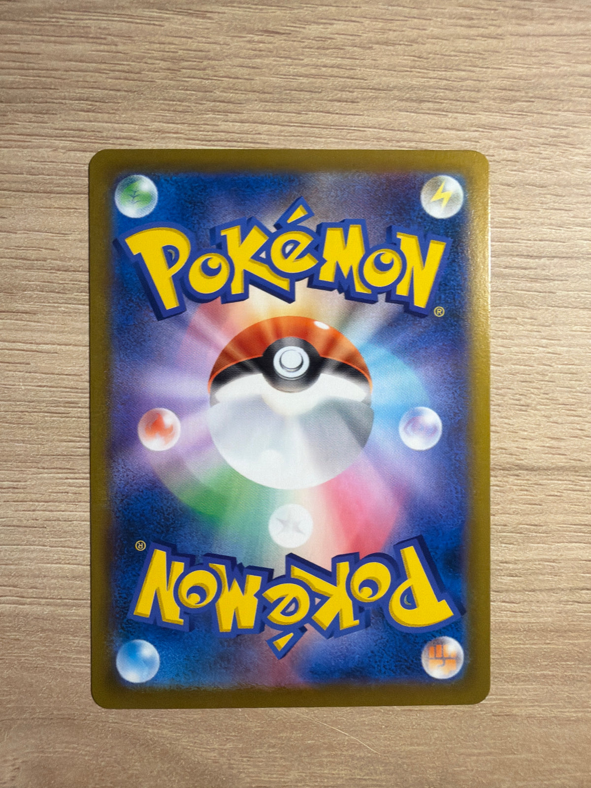 Flareon #188 trainer gallery