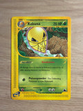 Kakuna common #70