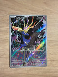 Xerneas JPN #089