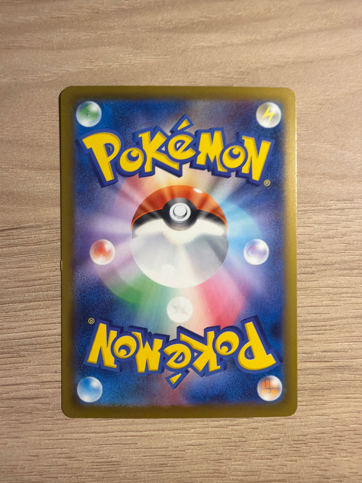 Froakie JPN #086