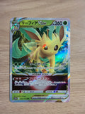 Leafeon vstar JPN #012