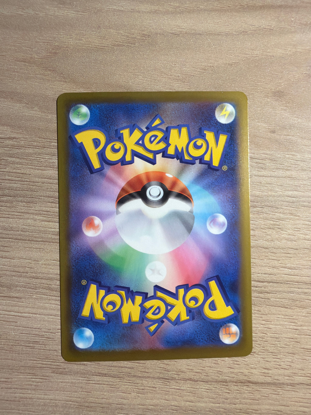 Growlithe JPN #078
