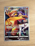 Charizard JPN #187
