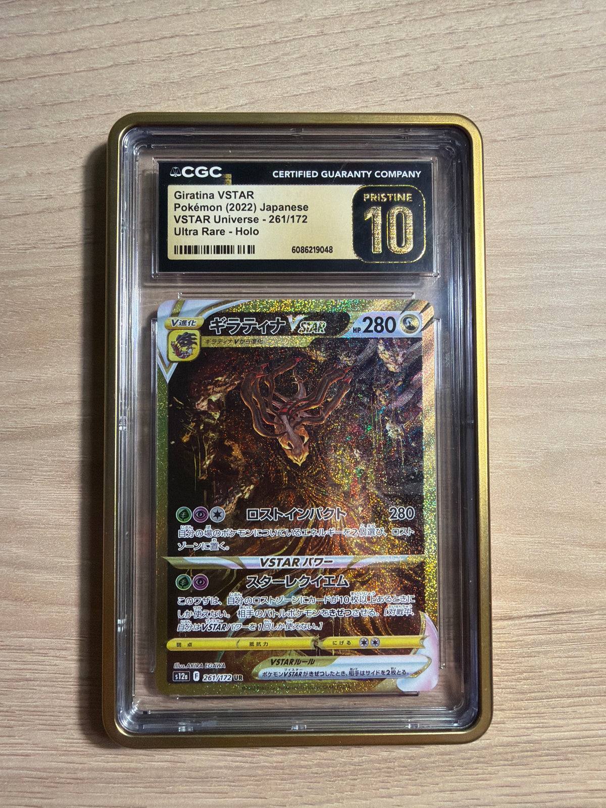 Giratina Vstar #261 JPN (CGC Pristine 10)
