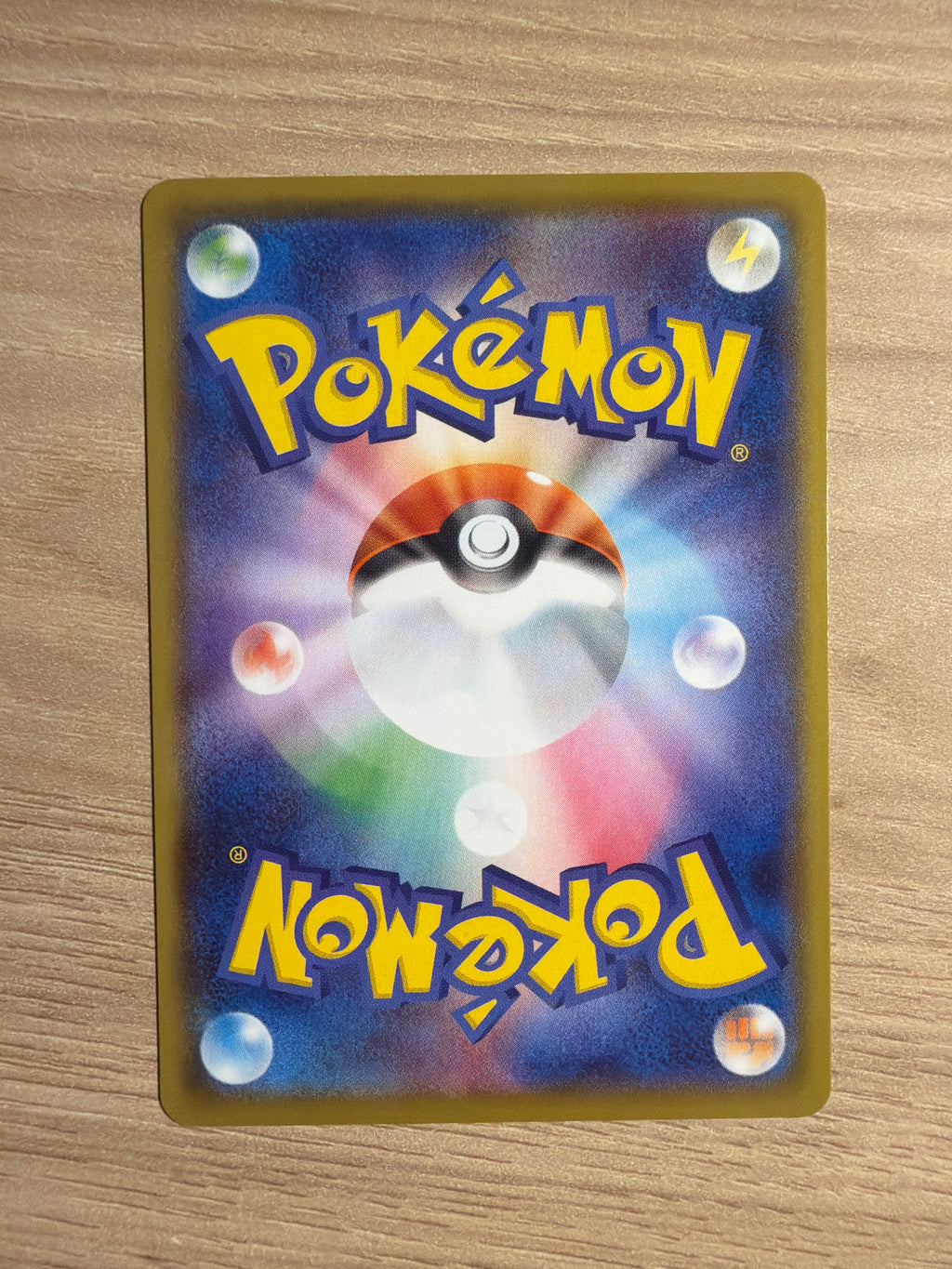 Pikachu JPN 25th anv #001