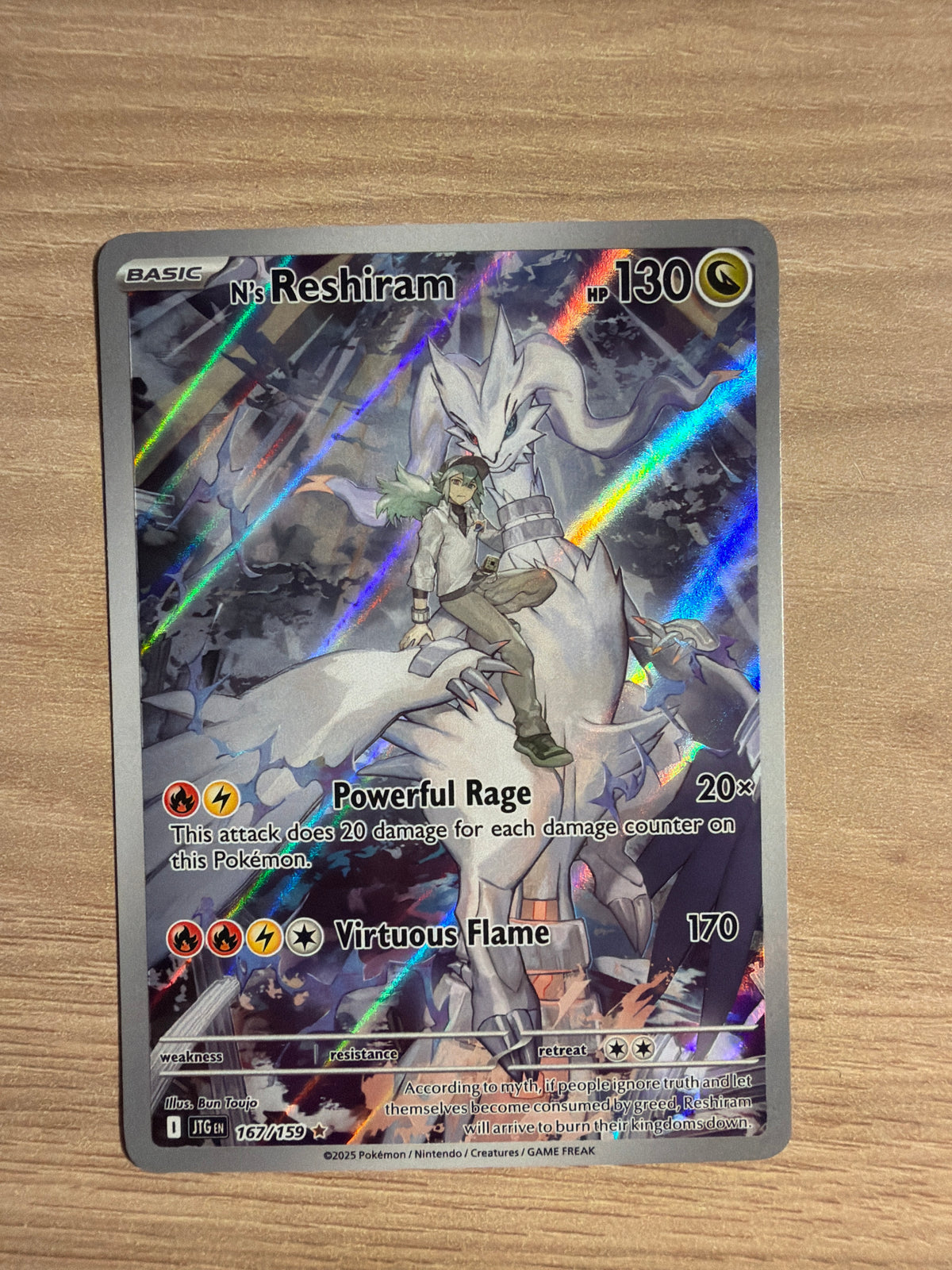 N's Reshiram #167