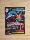 Mega greninja ex JPN #098