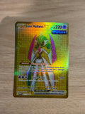 Iron Valiant ex #261