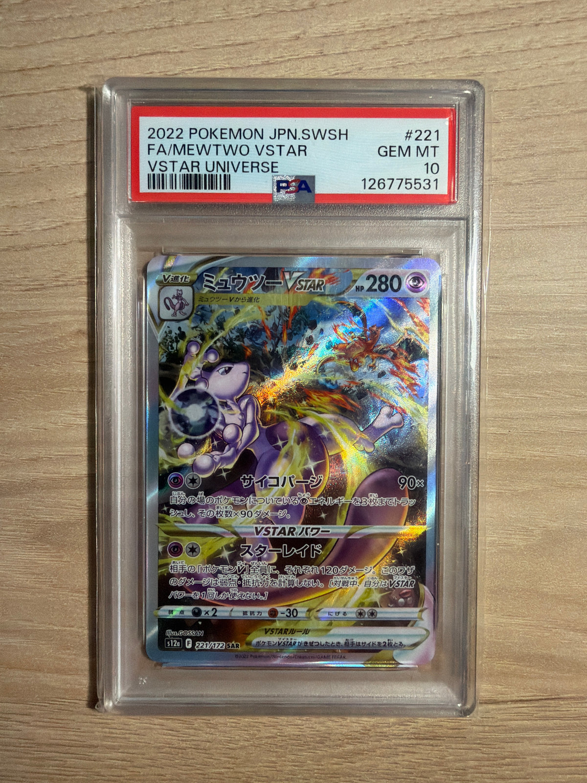 Mewtwo Vstar JPN (PSA 10)