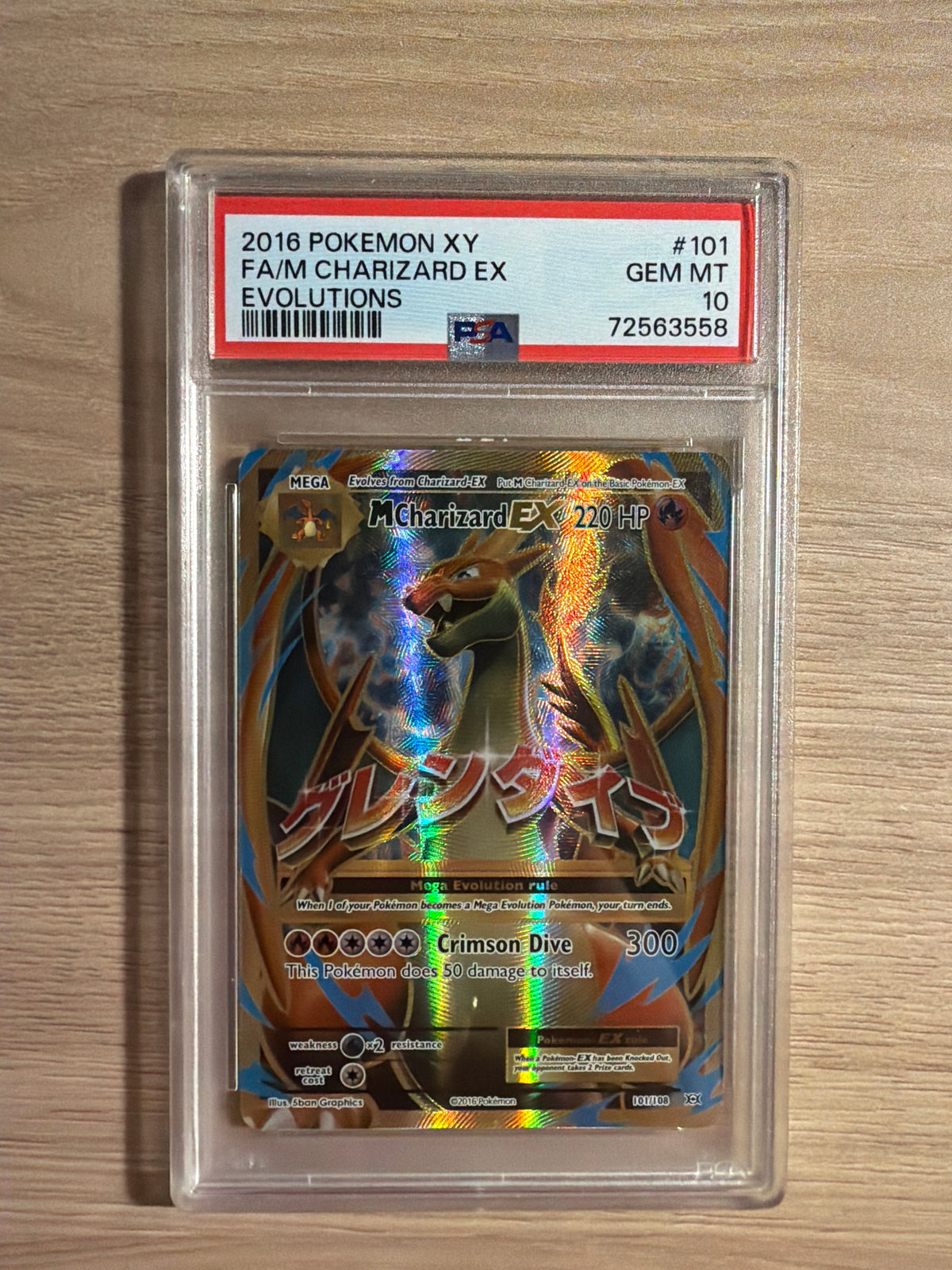 Mcharizard #101 PSA 10