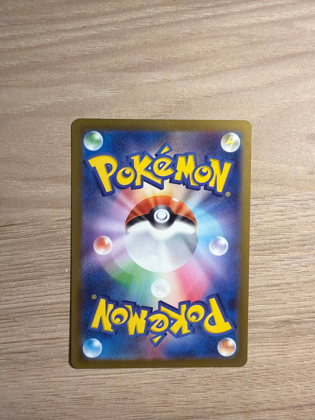 Morpeko JPN #076