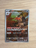 Mandibuzz JPN #145