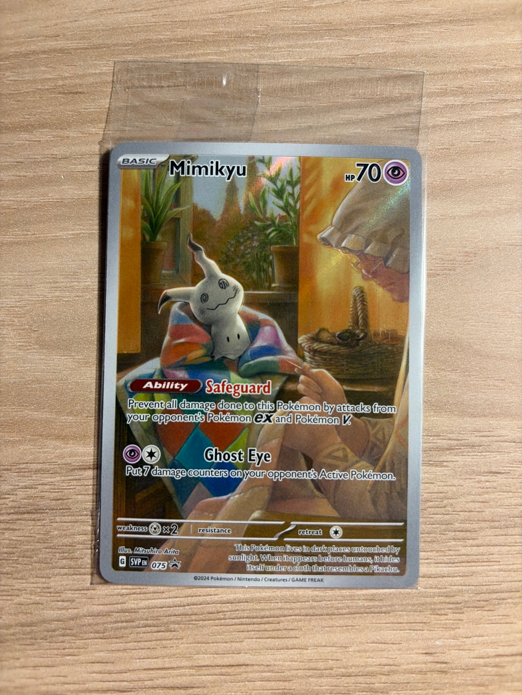 Mimikyu #075