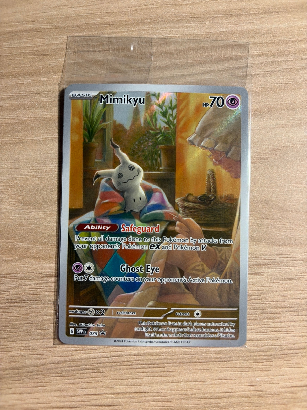 Mimikyu #075
