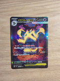 Mega golurk ex JPN #109