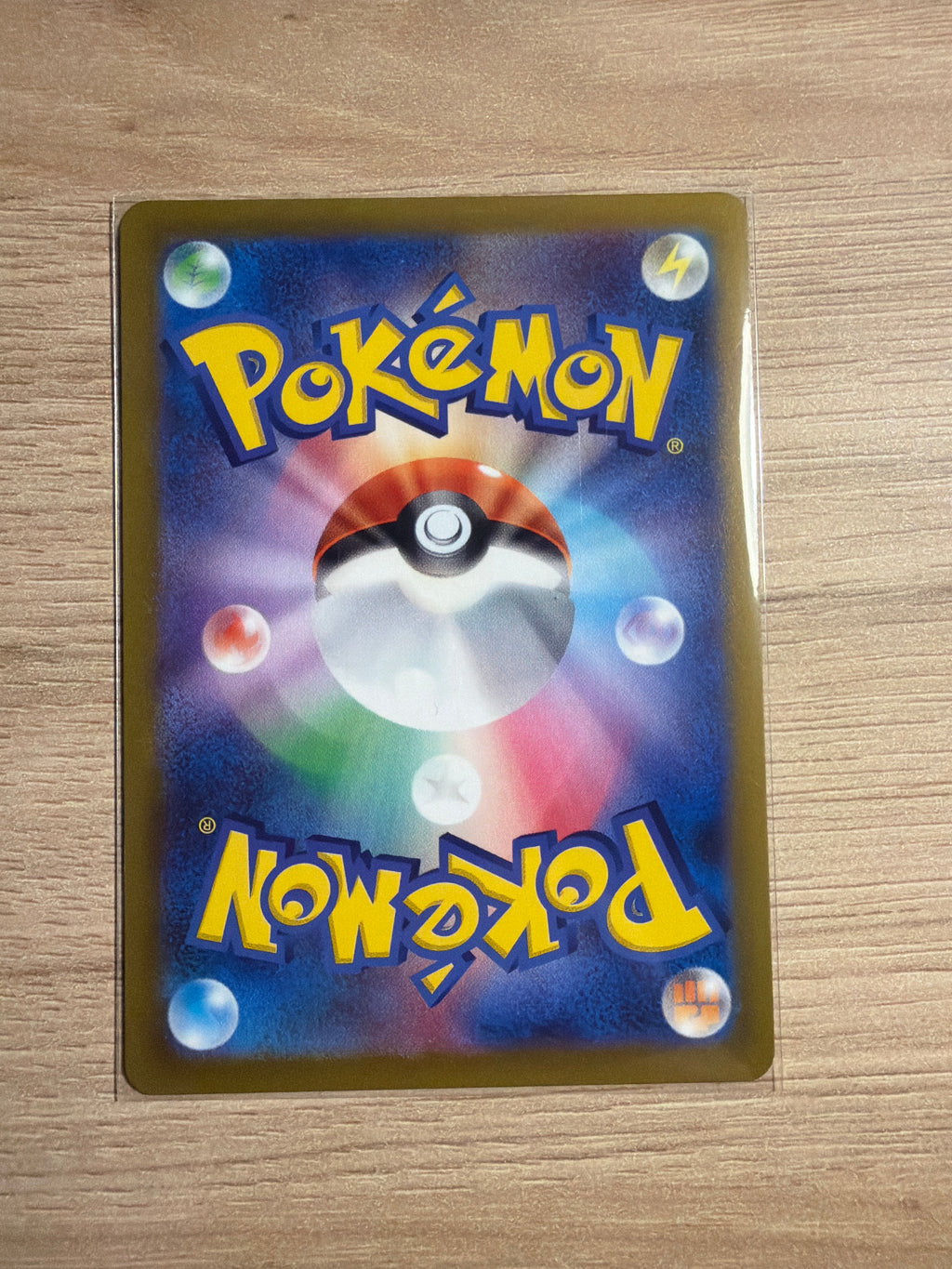 Charizard JPN #211