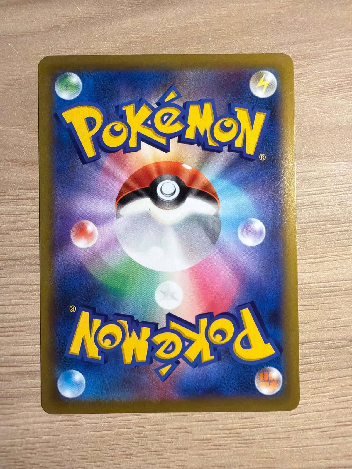 Charizard JPN #187