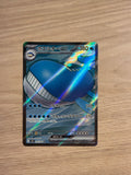 Wailord ex JPN #095