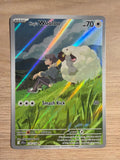 Hop's Wooloo #170
