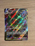 Rayquaza Vmax #111