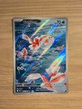 Goldeen IR #087