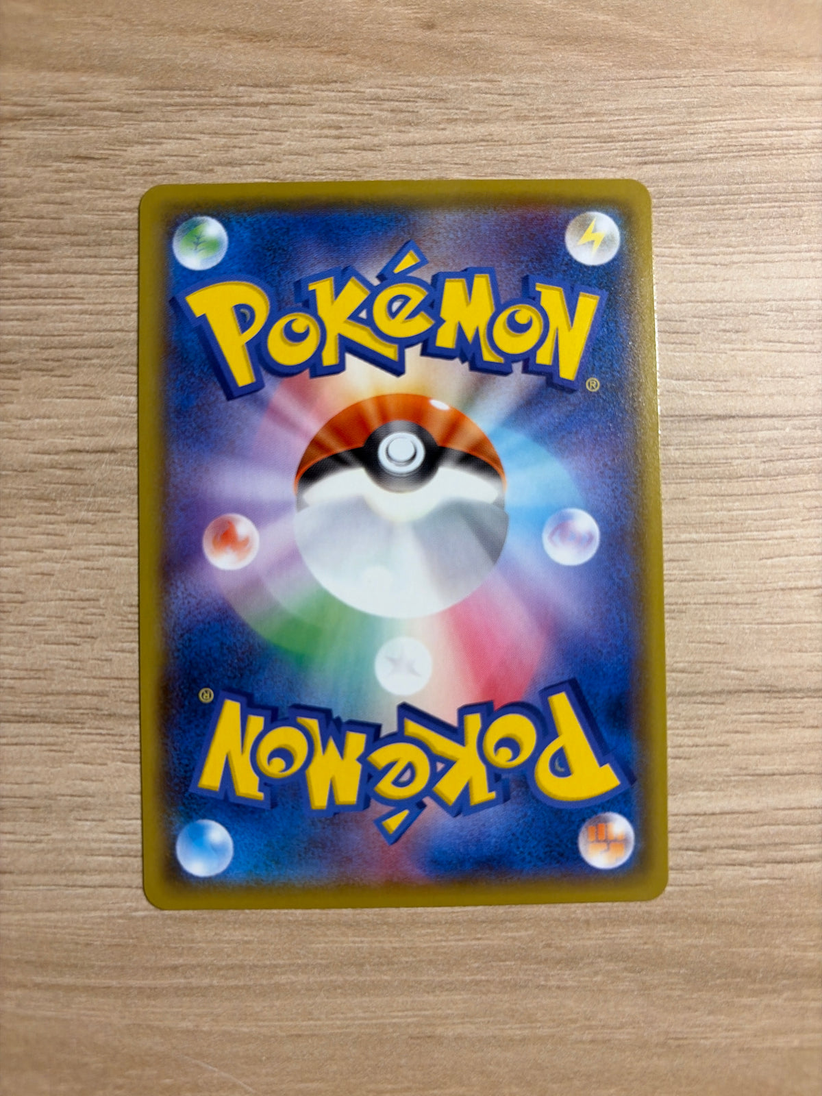 Vaporeon #189 trainer gallery
