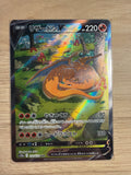 Charizard JPN #211