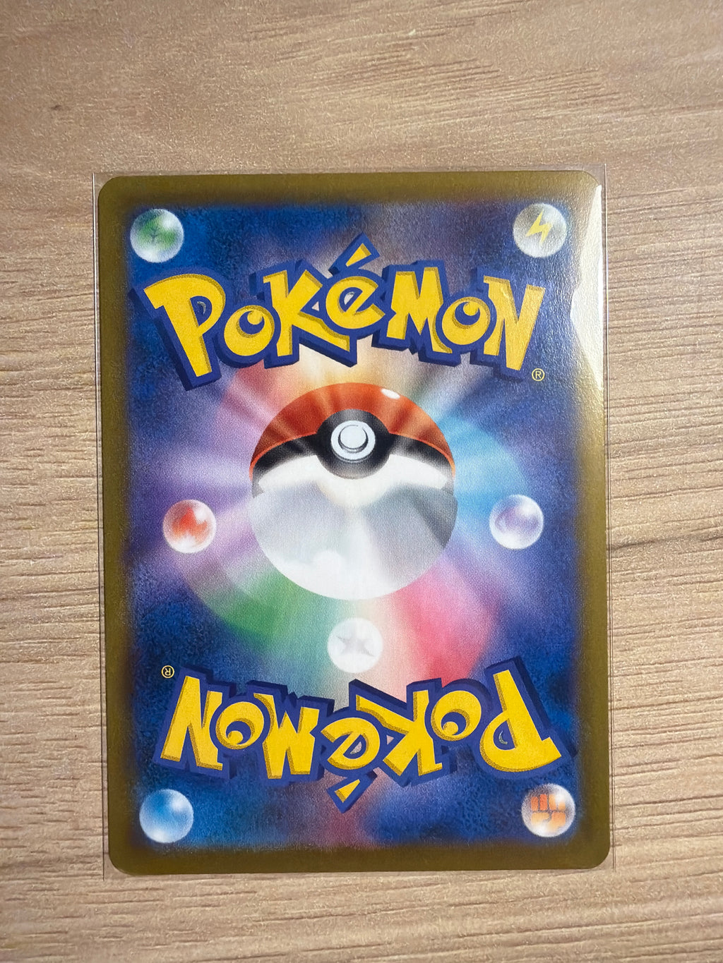 Zekrom JPN #195
