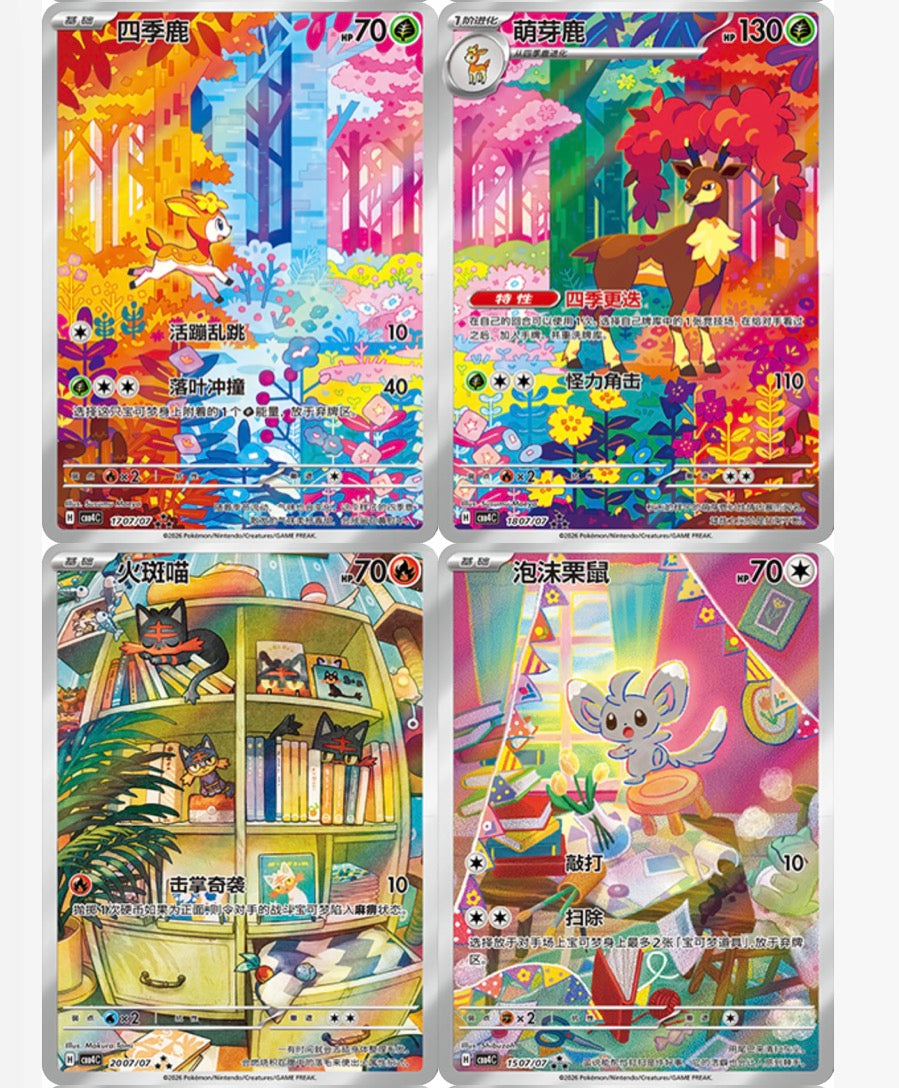 Pokemon gem pack vol. 4 booster box kinesisk