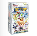 Terastal gathering booster box kinesisk
