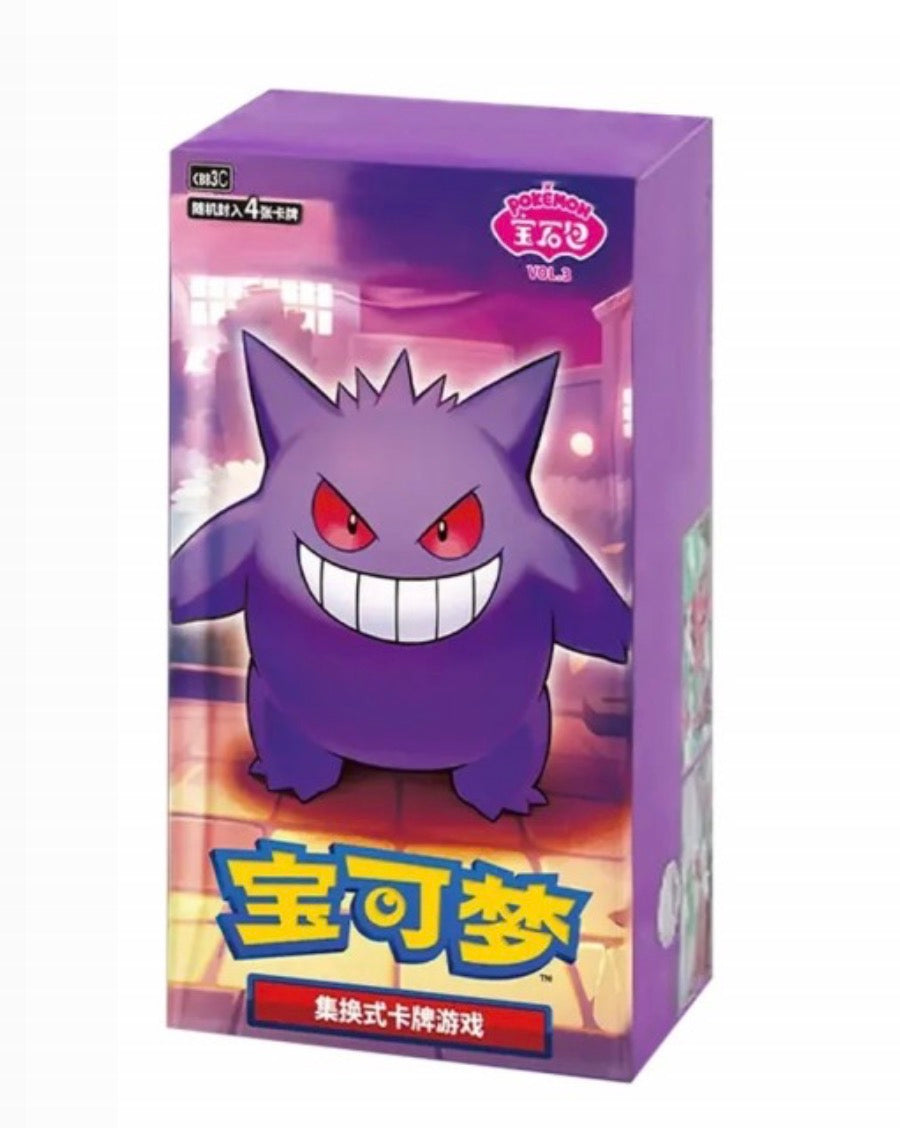 Pokemon Gem Pack Vol. 3 booster box kinesisk