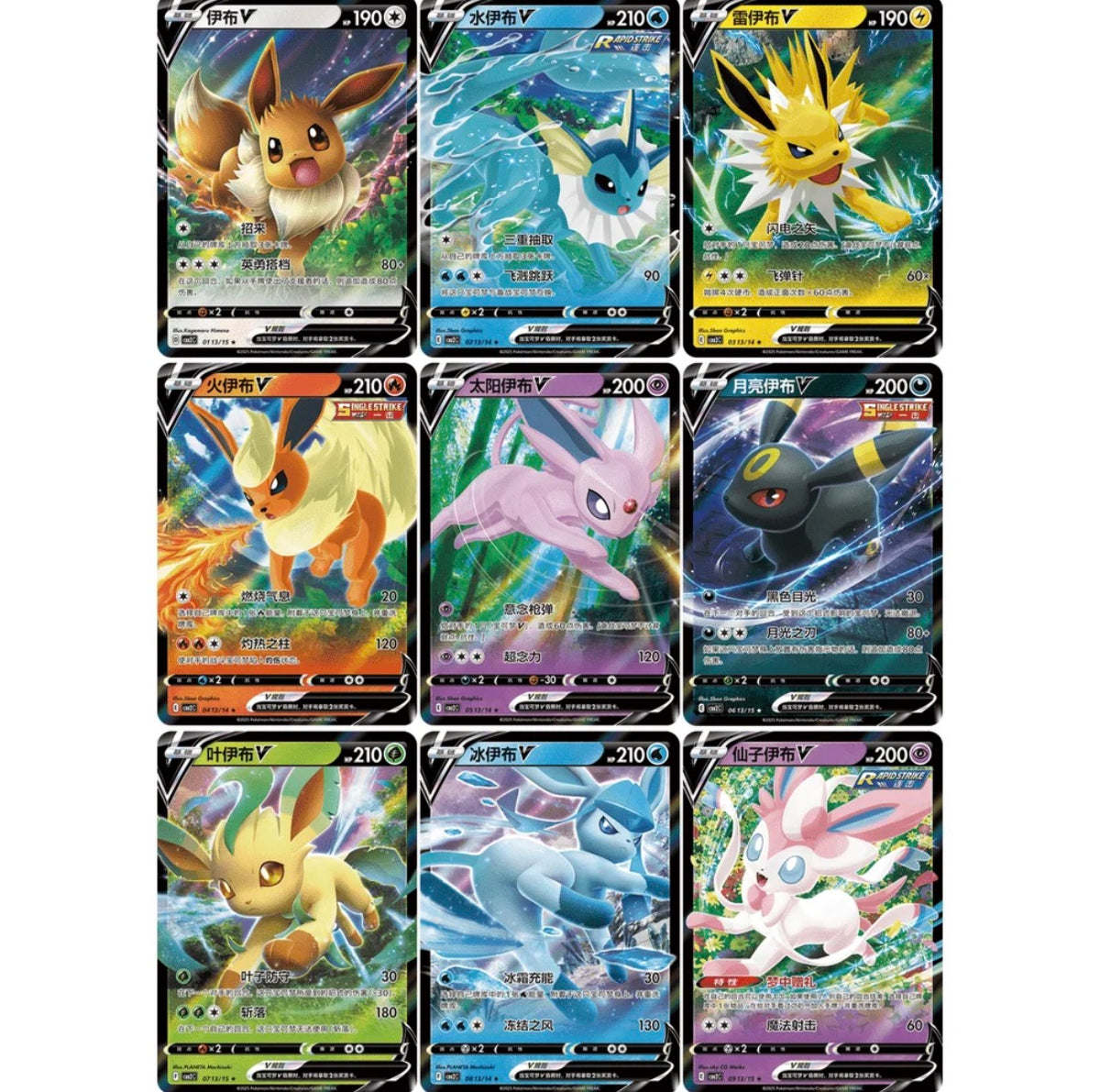 Pokemon Gem Pack Vol. 2 booster box kinesisk