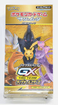 Tag team GX tag all stars japanese booster box