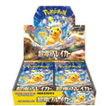 Super electric breaker JPN booster box