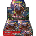 Crimson haze JPN booster box