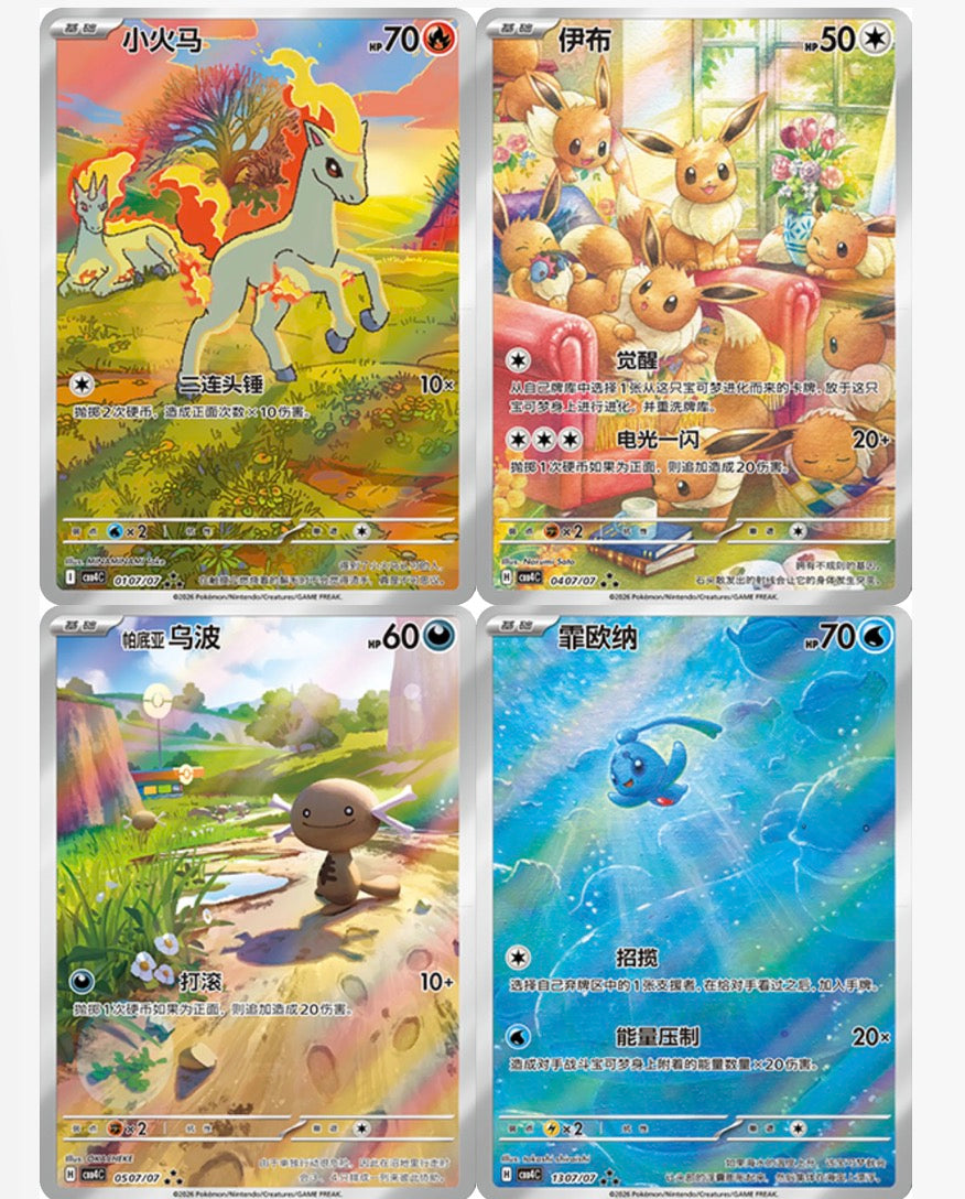 Pokemon gem pack vol. 4 booster box kinesisk