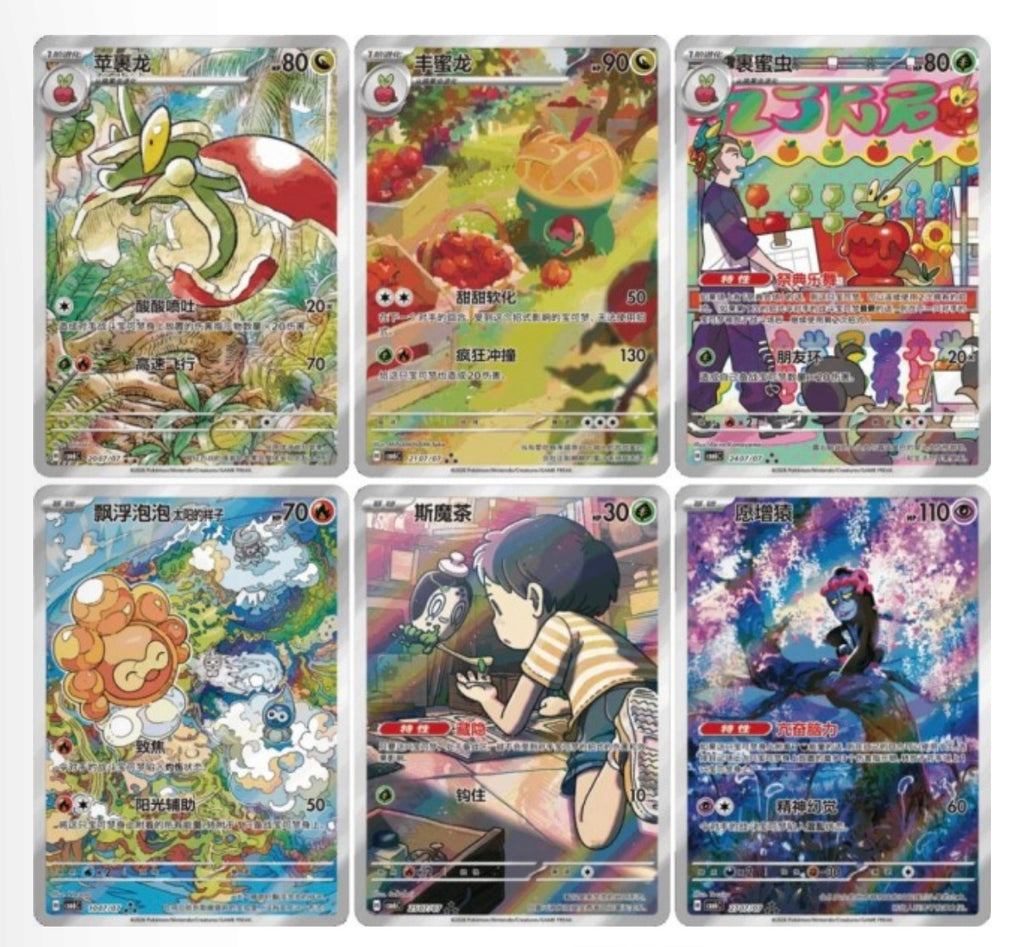 Pokemon gem pack vol. 6 booster box kinesisk