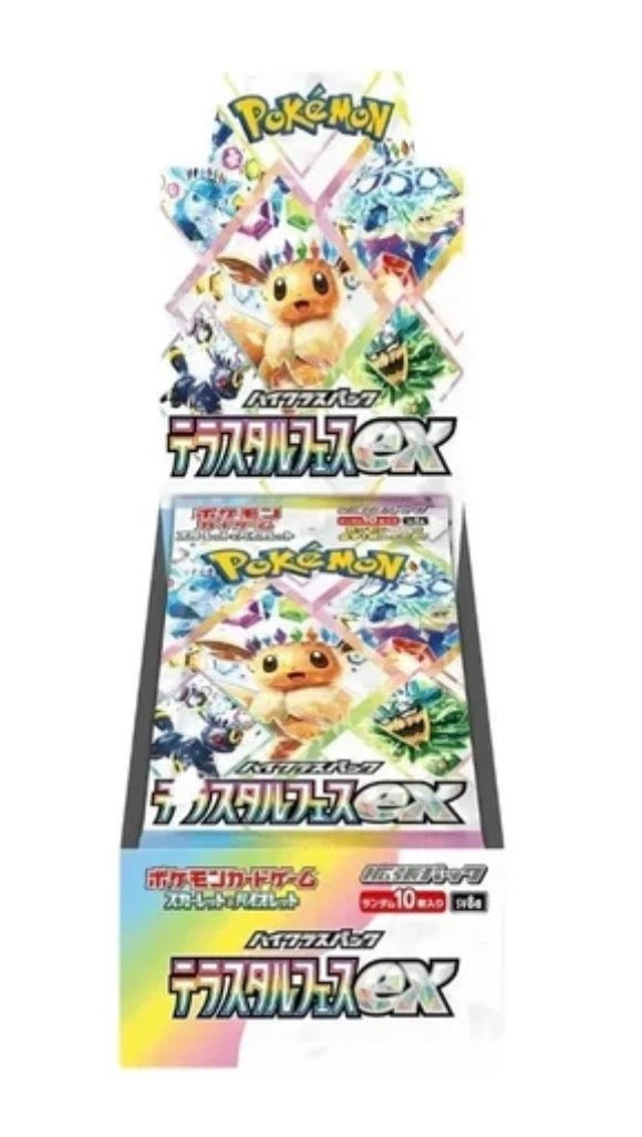 Terastal festival JPN booster box