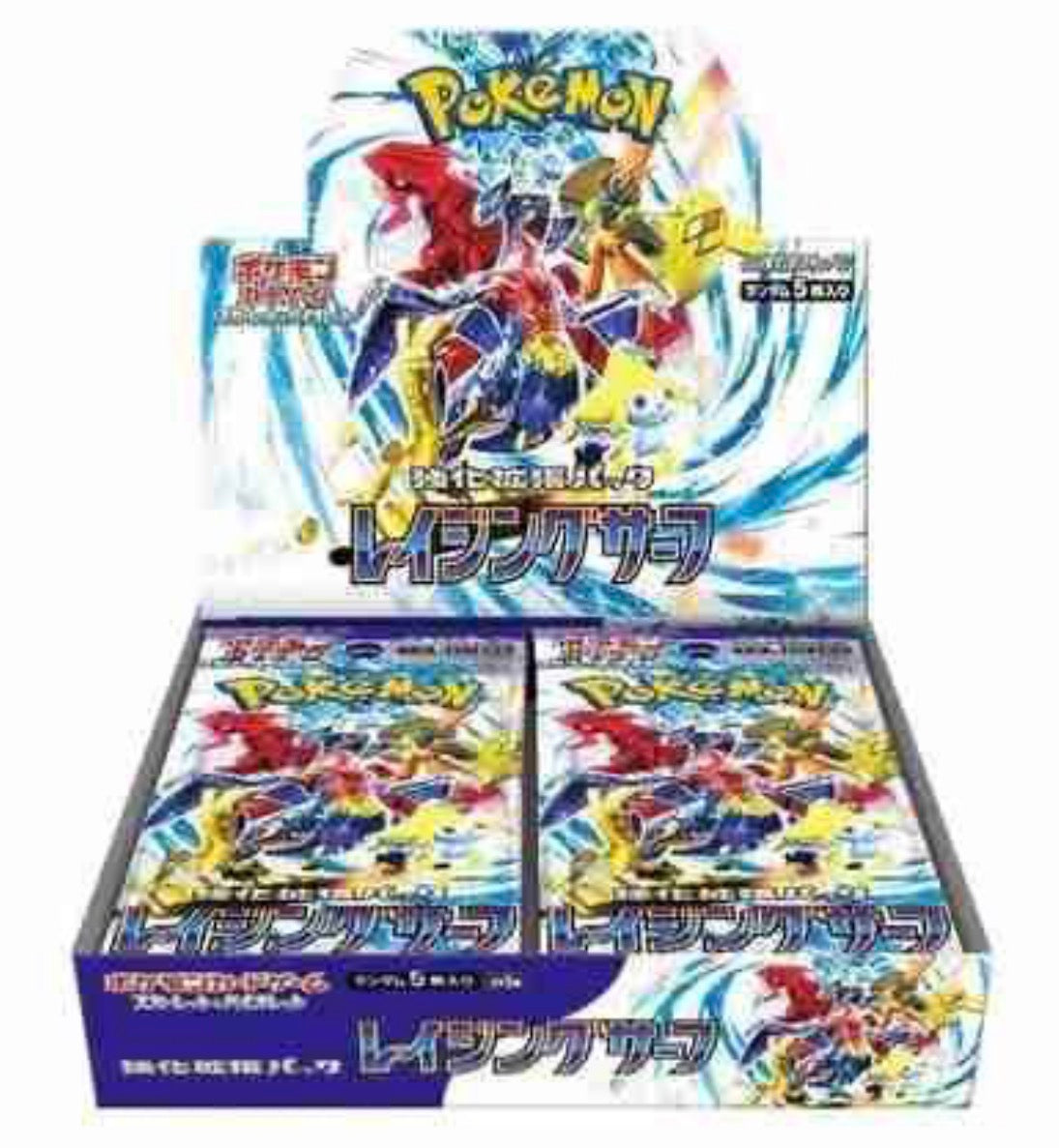 Raging surf JPN booster box