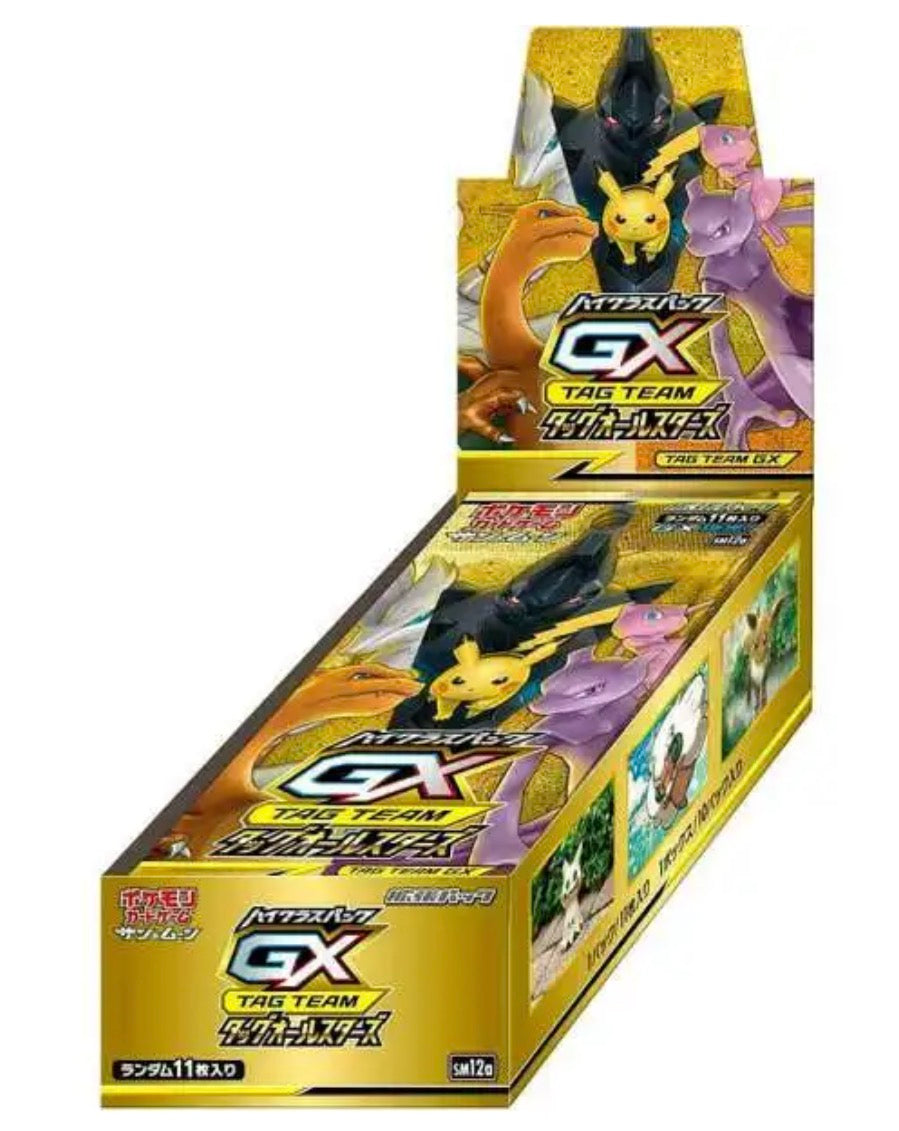 Tag team GX tag all stars japanese booster box