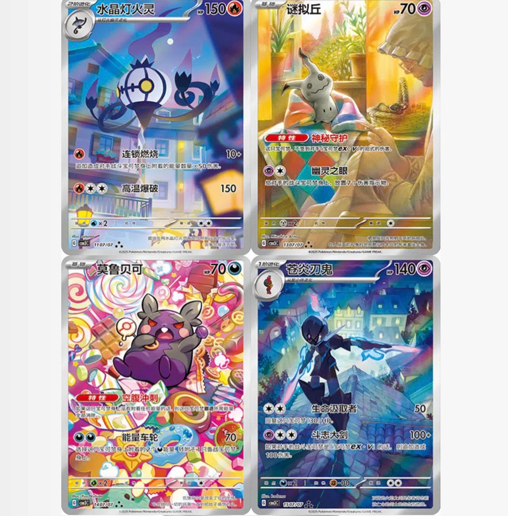 Pokemon Gem Pack Vol. 3 booster box kinesisk