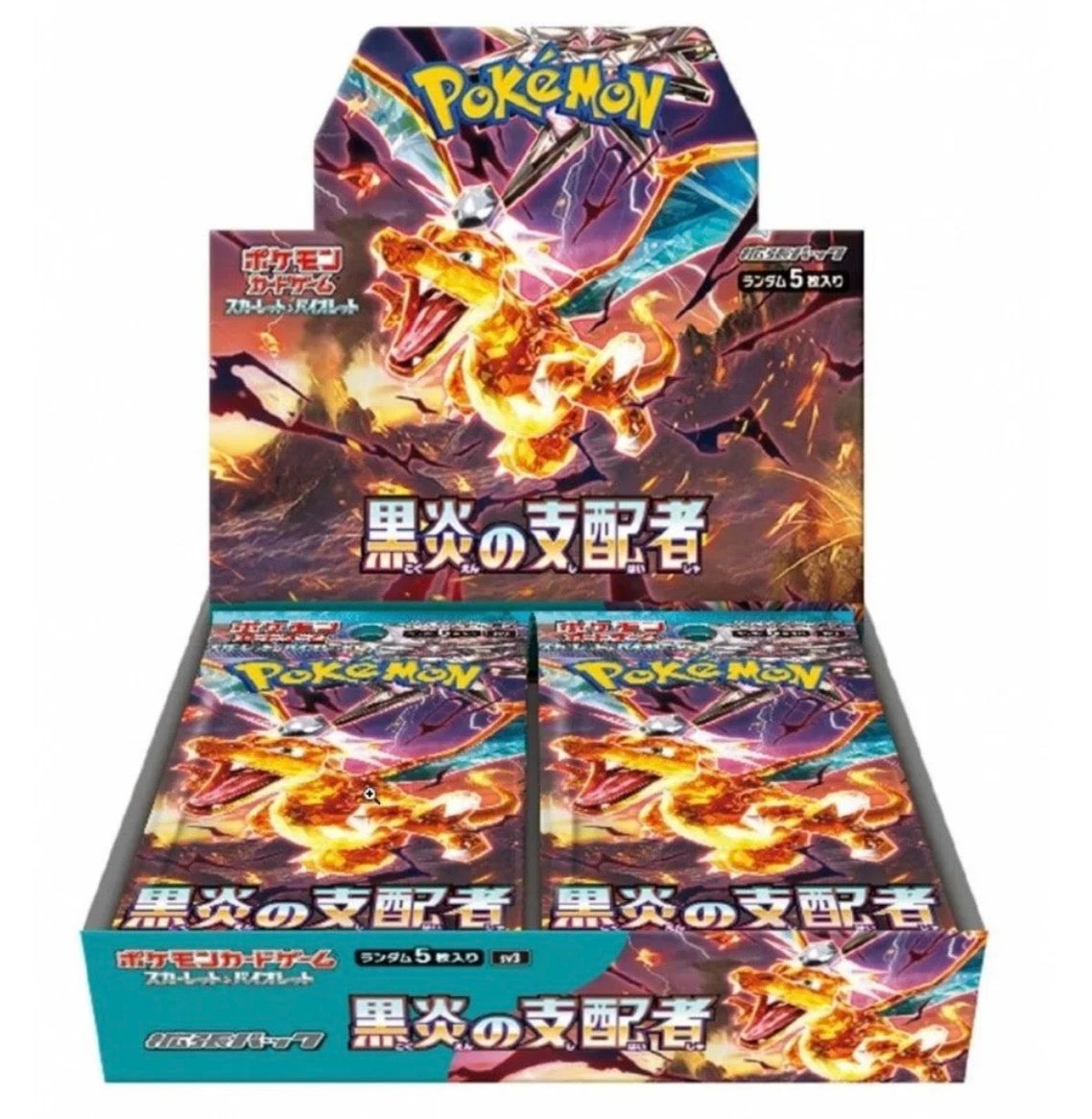 Ruler of the black flames JPN booster box
