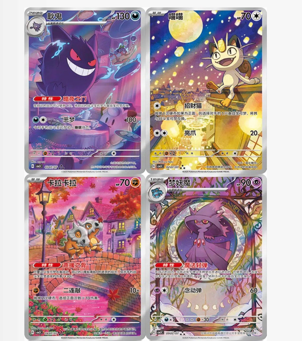 Pokemon Gem Pack Vol. 3 booster box kinesisk